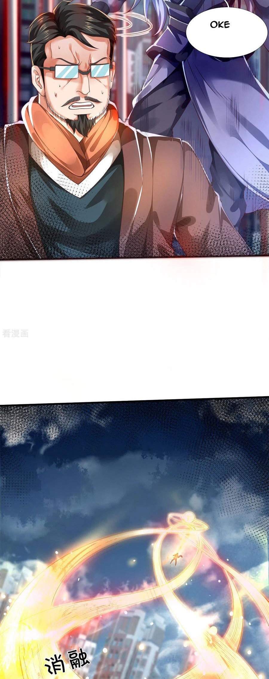 Wan Gu Shen Wang Chapter 247 Gambar 13