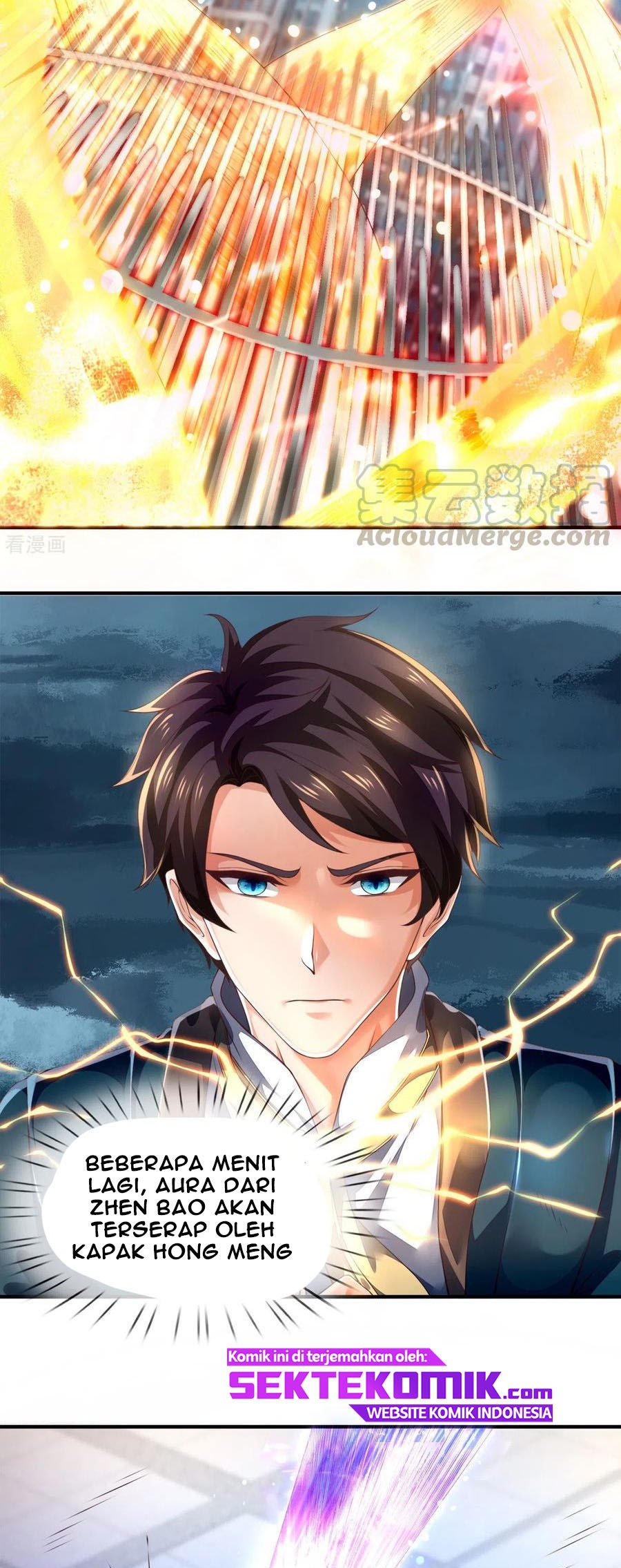 Wan Gu Shen Wang Chapter 247 Gambar 14