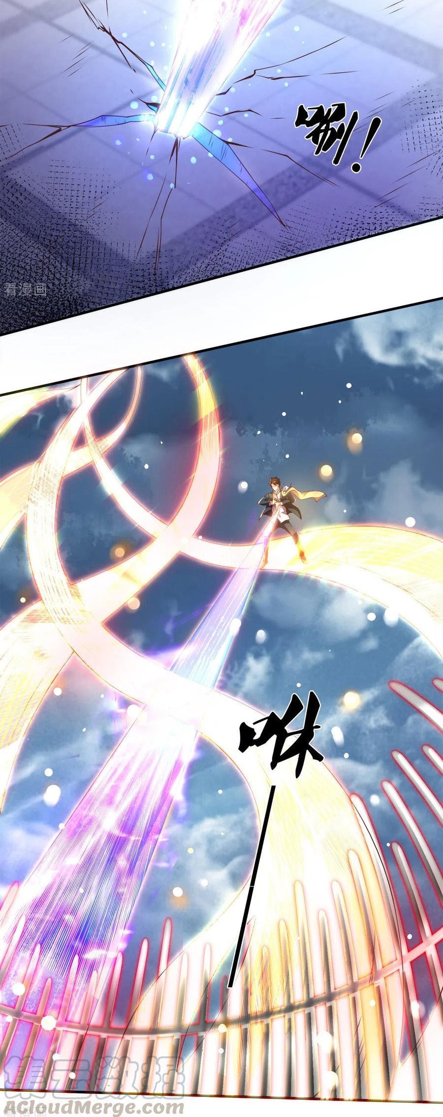 Wan Gu Shen Wang Chapter 247 Gambar 15