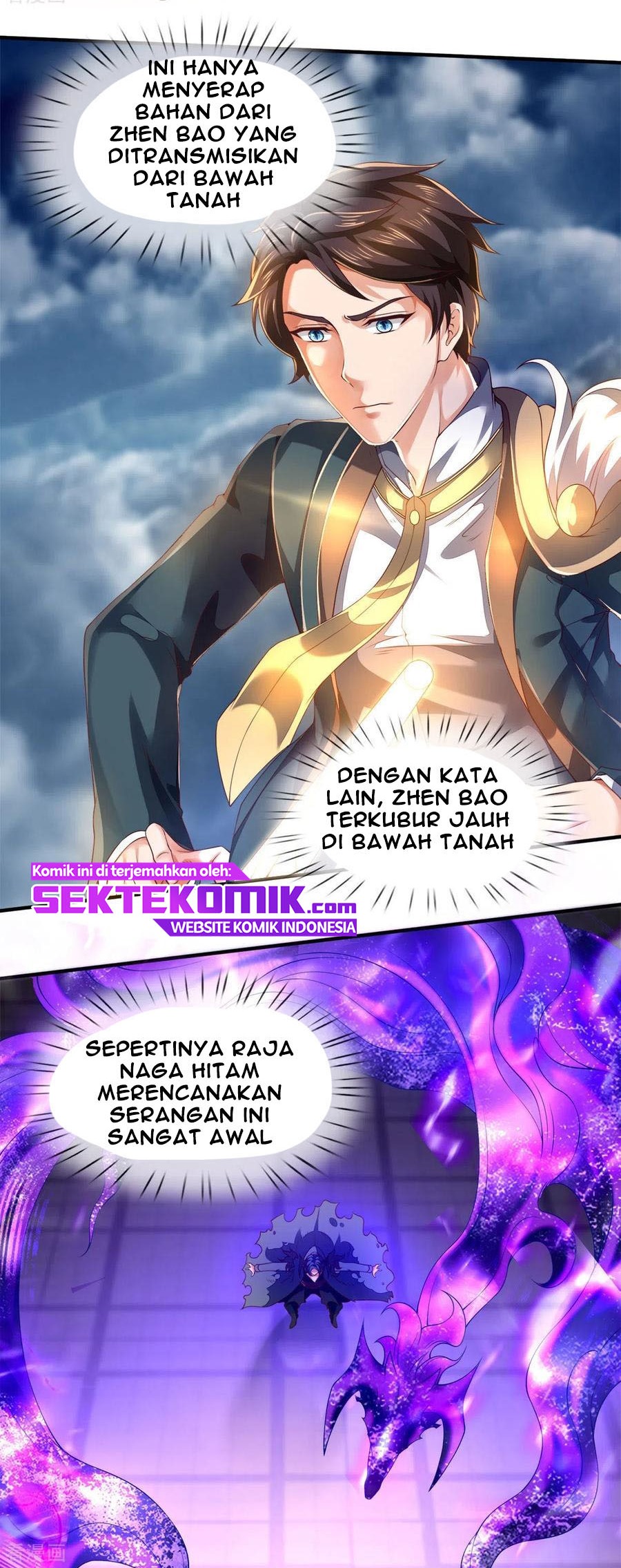 Wan Gu Shen Wang Chapter 247 Gambar 16