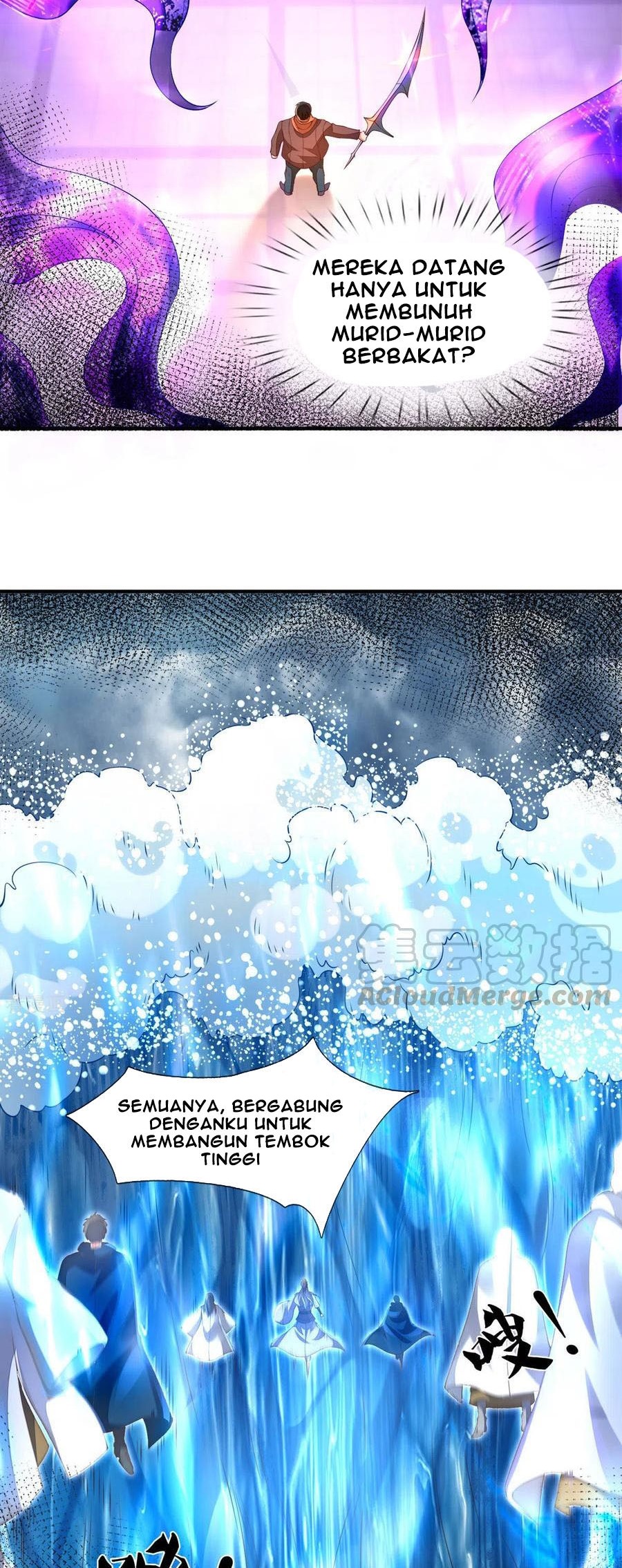 Wan Gu Shen Wang Chapter 247 Gambar 17