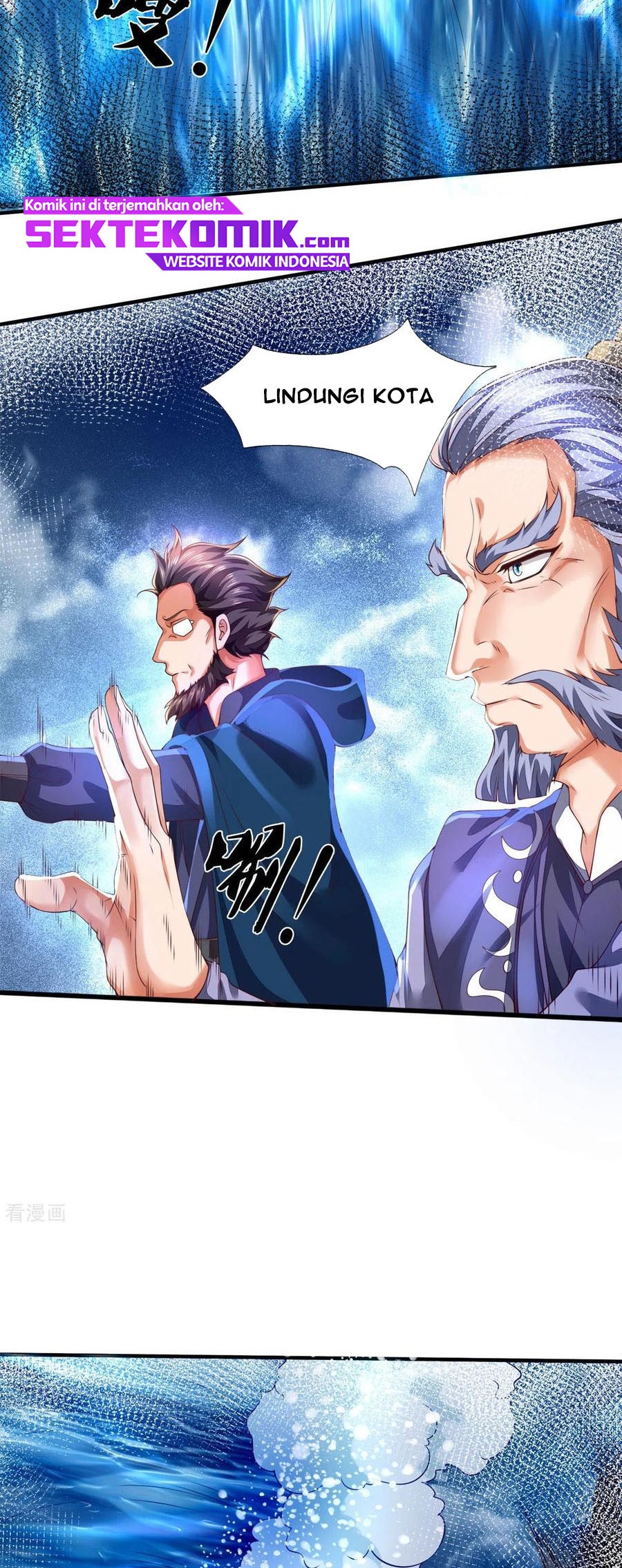 Wan Gu Shen Wang Chapter 247 Gambar 18