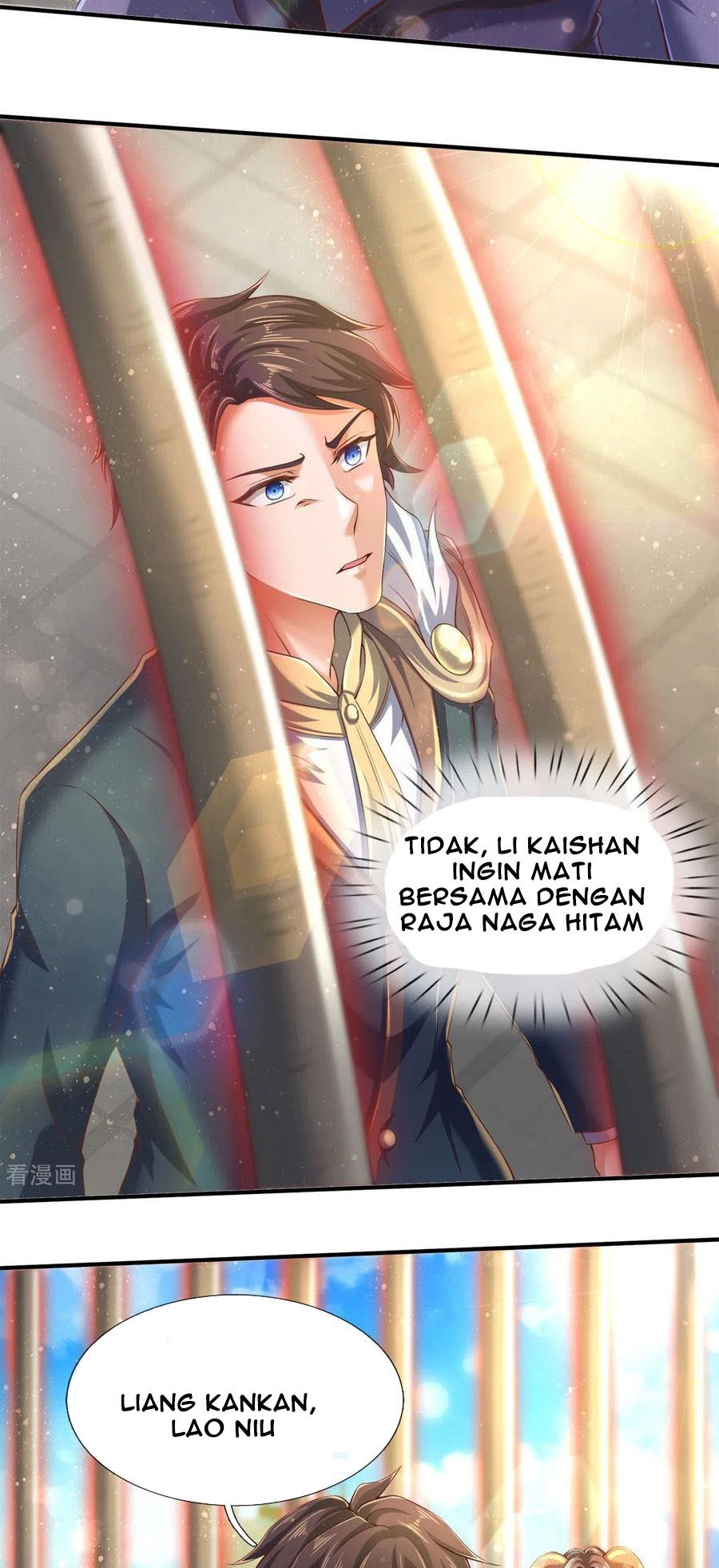 Wan Gu Shen Wang Chapter 245 Gambar 11