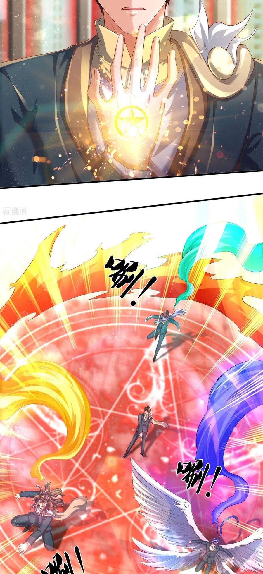 Wan Gu Shen Wang Chapter 245 Gambar 13