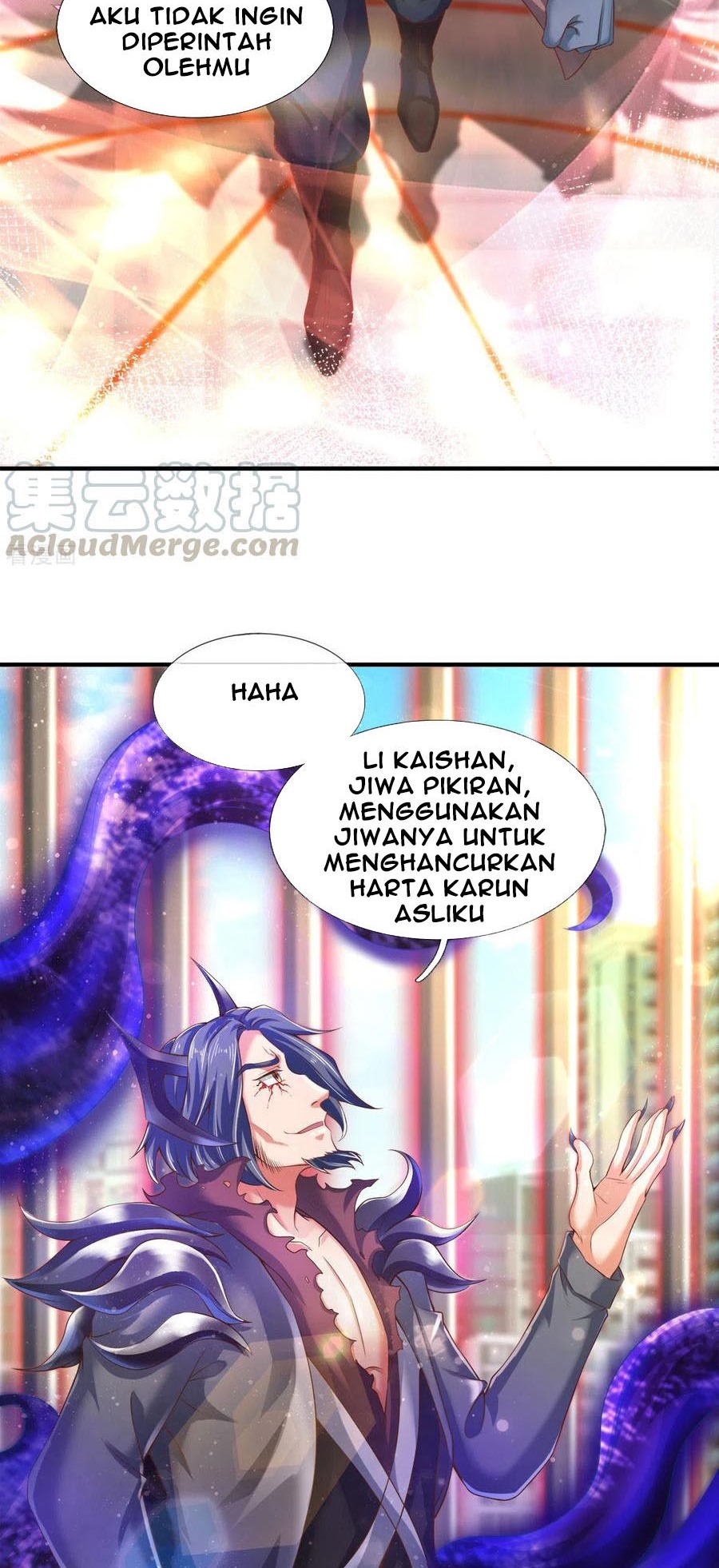 Wan Gu Shen Wang Chapter 245 Gambar 17