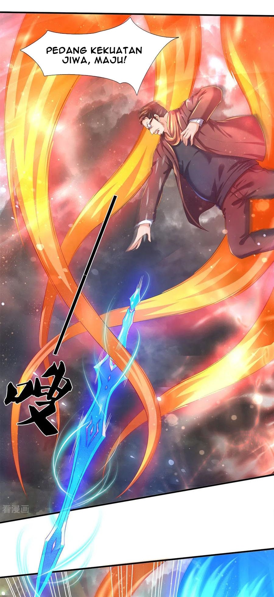 Wan Gu Shen Wang Chapter 245 Gambar 19