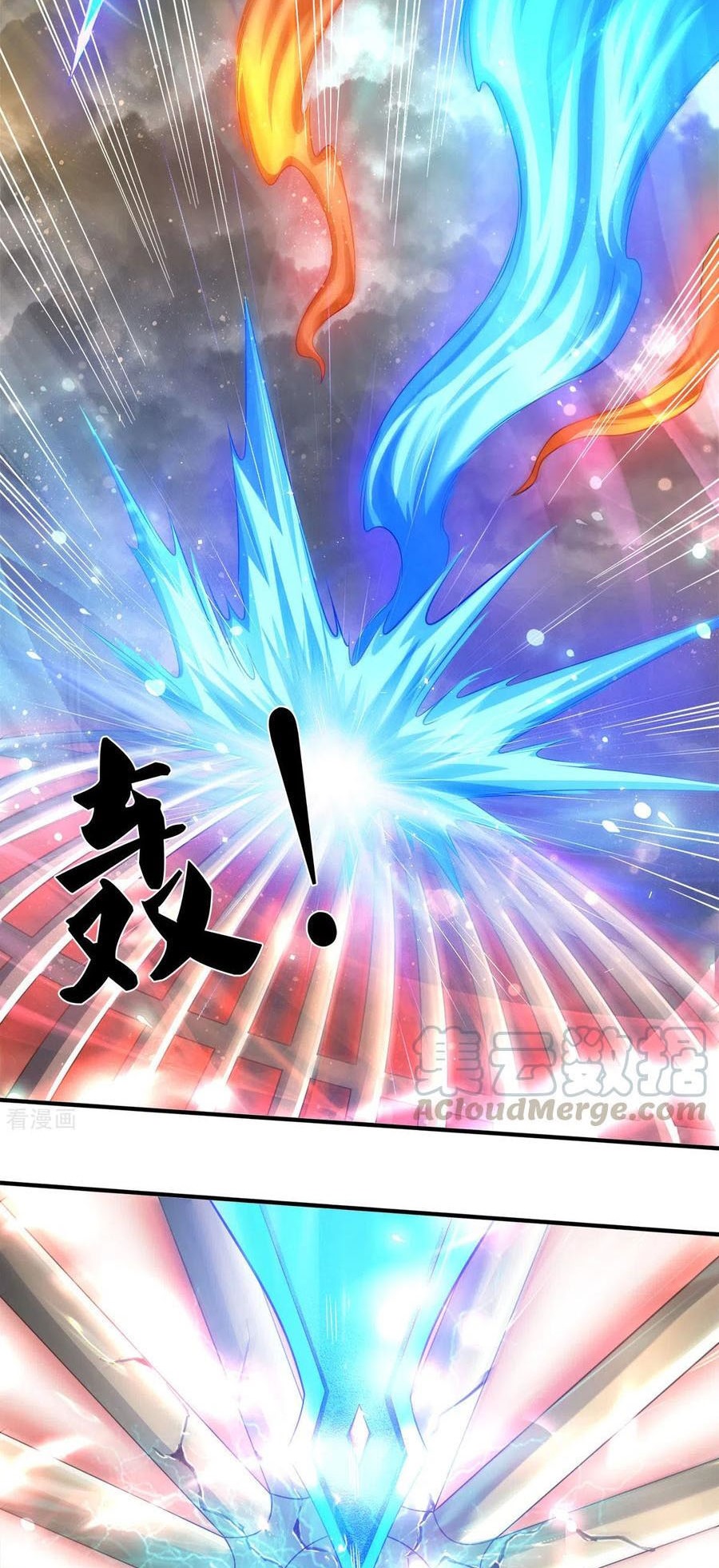 Wan Gu Shen Wang Chapter 245 Gambar 20