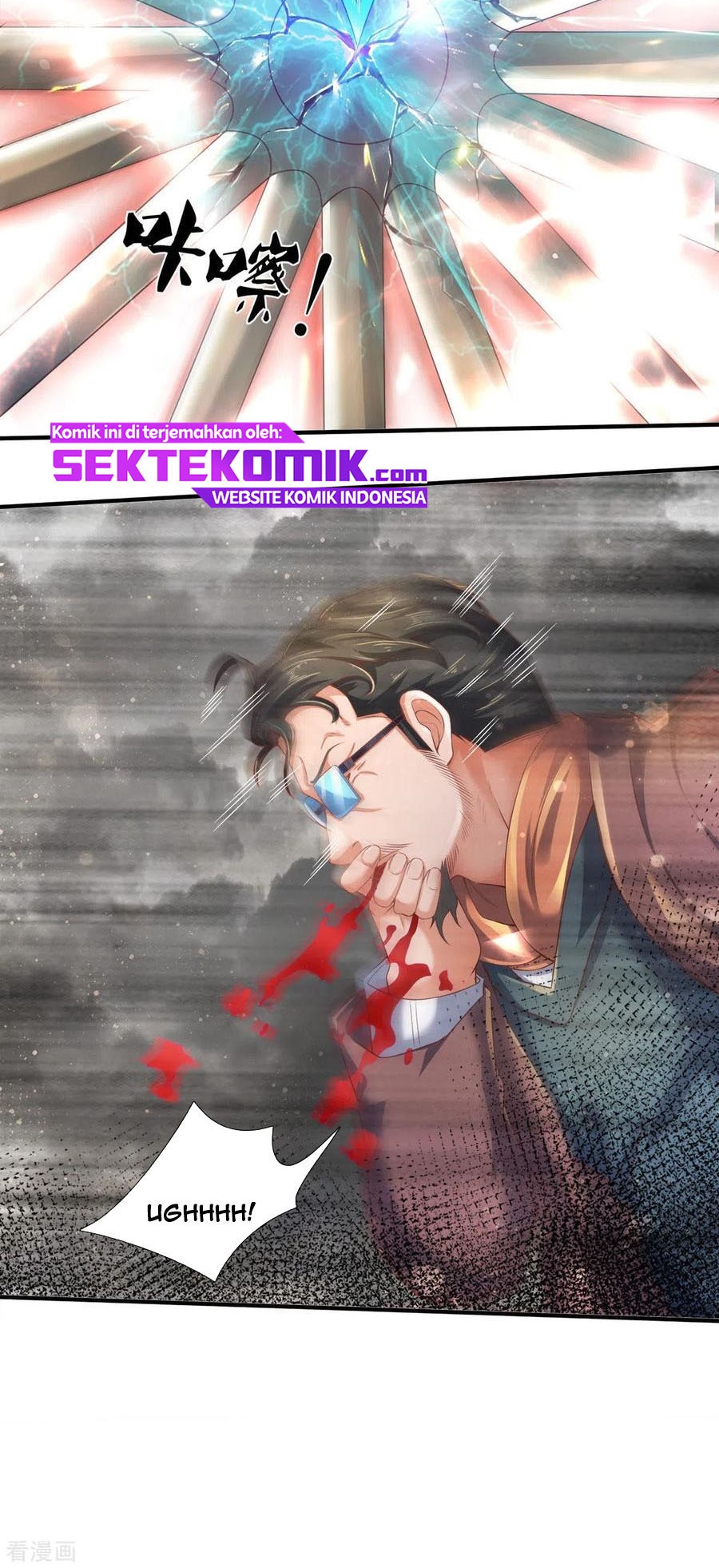 Wan Gu Shen Wang Chapter 245 Gambar 21