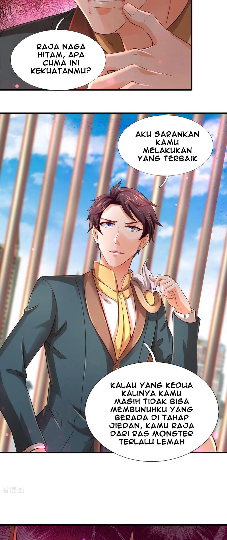 Wan Gu Shen Wang Chapter 244 Gambar 13