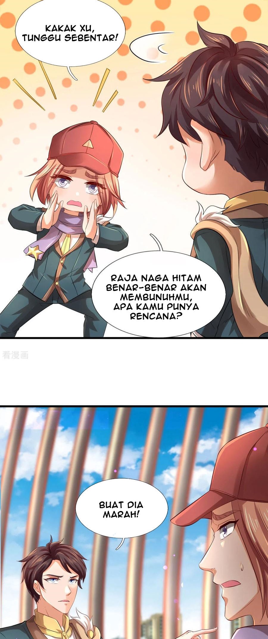 Wan Gu Shen Wang Chapter 244 Gambar 15