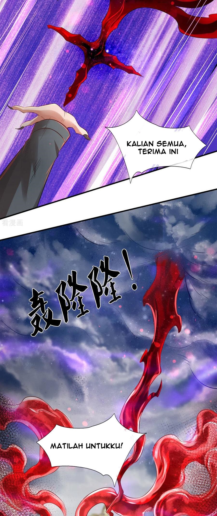 Wan Gu Shen Wang Chapter 244 Gambar 19