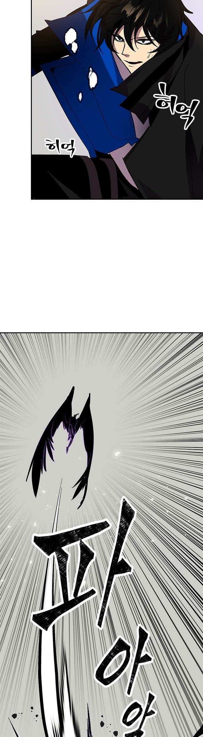 Return to Player Chapter 37 Gambar 3