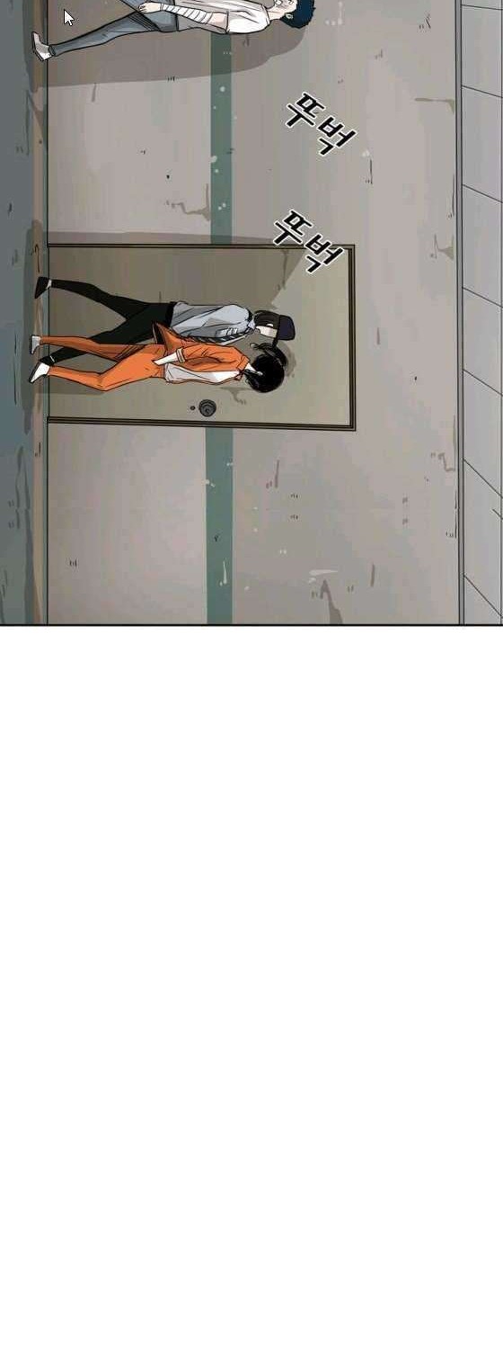 Shark Chapter 43 Gambar 27