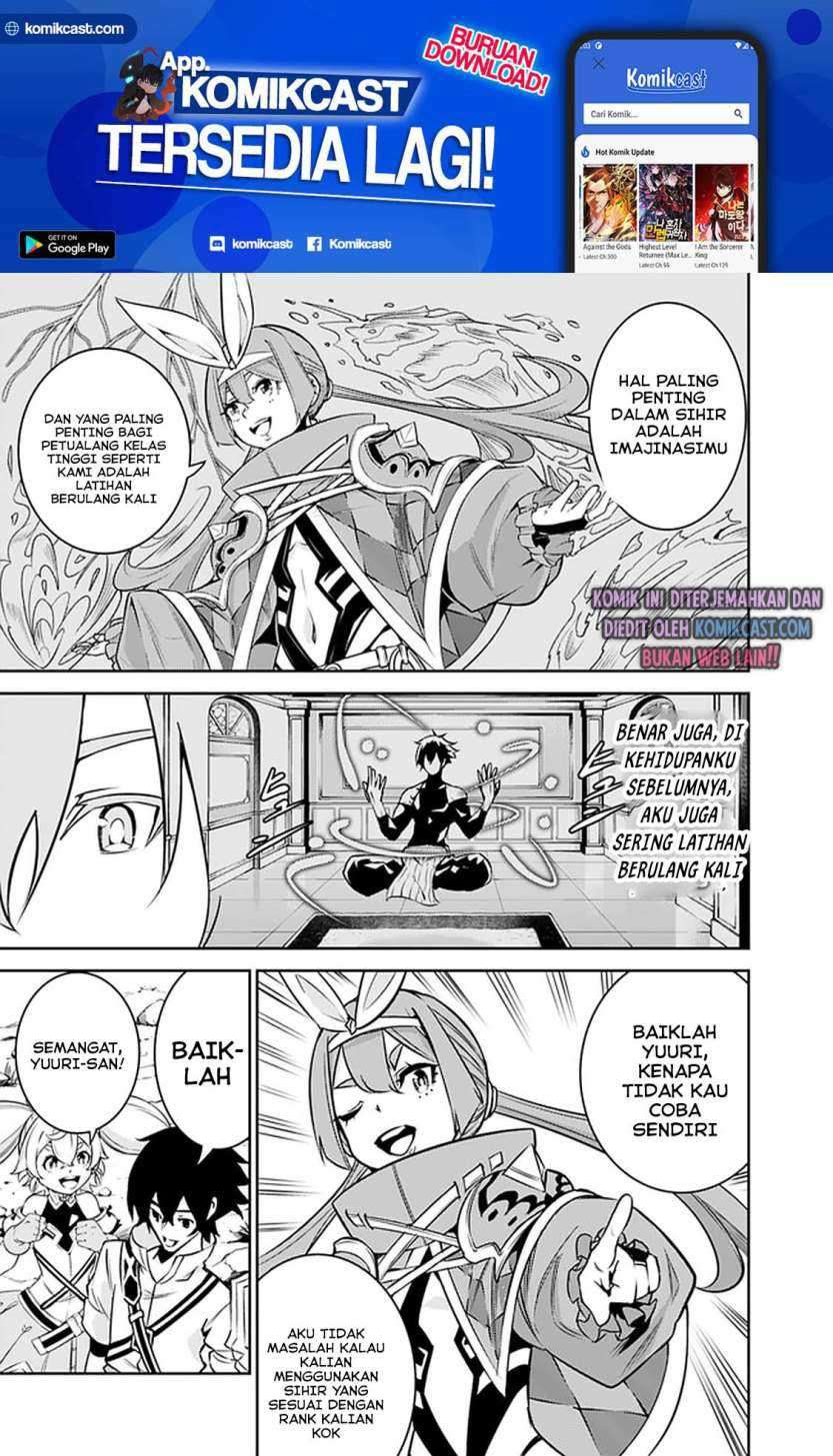 Shijou Saikyou no Mahou Kenshi, F Rank Boukensha ni Tensei Suru Chapter 29 Gambar 10