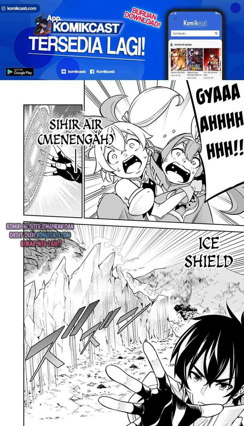 Shijou Saikyou no Mahou Kenshi, F Rank Boukensha ni Tensei Suru Chapter 29 Gambar 16