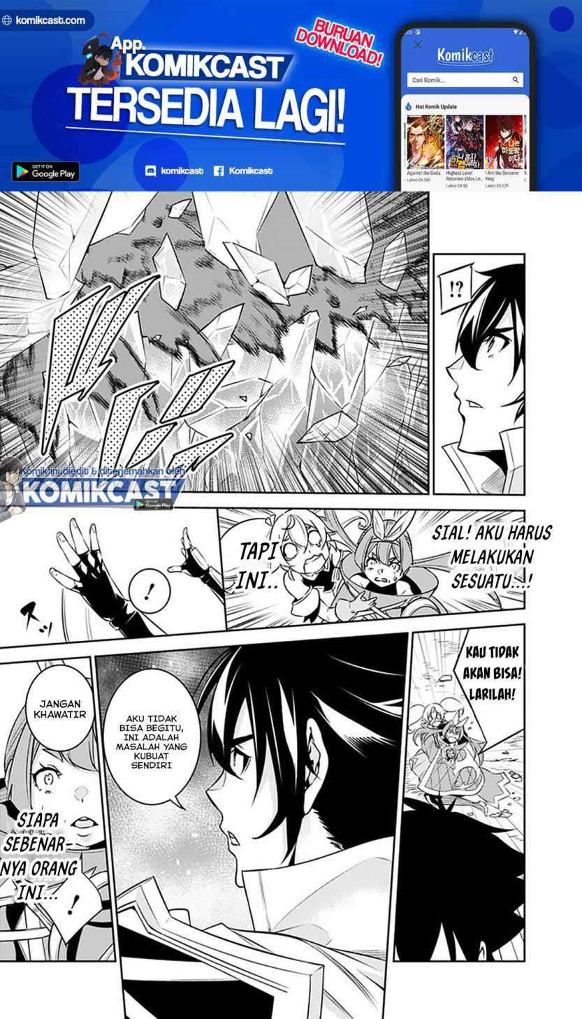 Shijou Saikyou no Mahou Kenshi, F Rank Boukensha ni Tensei Suru Chapter 29 Gambar 17