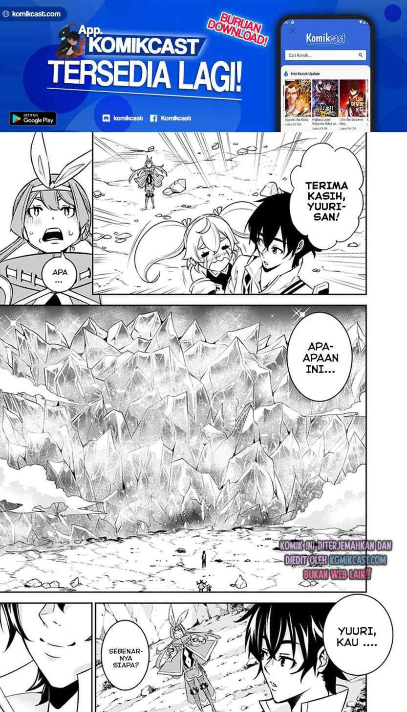 Shijou Saikyou no Mahou Kenshi, F Rank Boukensha ni Tensei Suru Chapter 29 Gambar 20