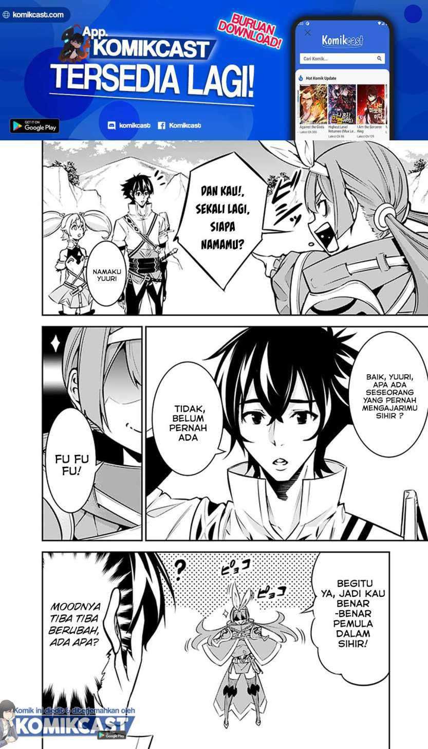 Shijou Saikyou no Mahou Kenshi, F Rank Boukensha ni Tensei Suru Chapter 29 Gambar 3