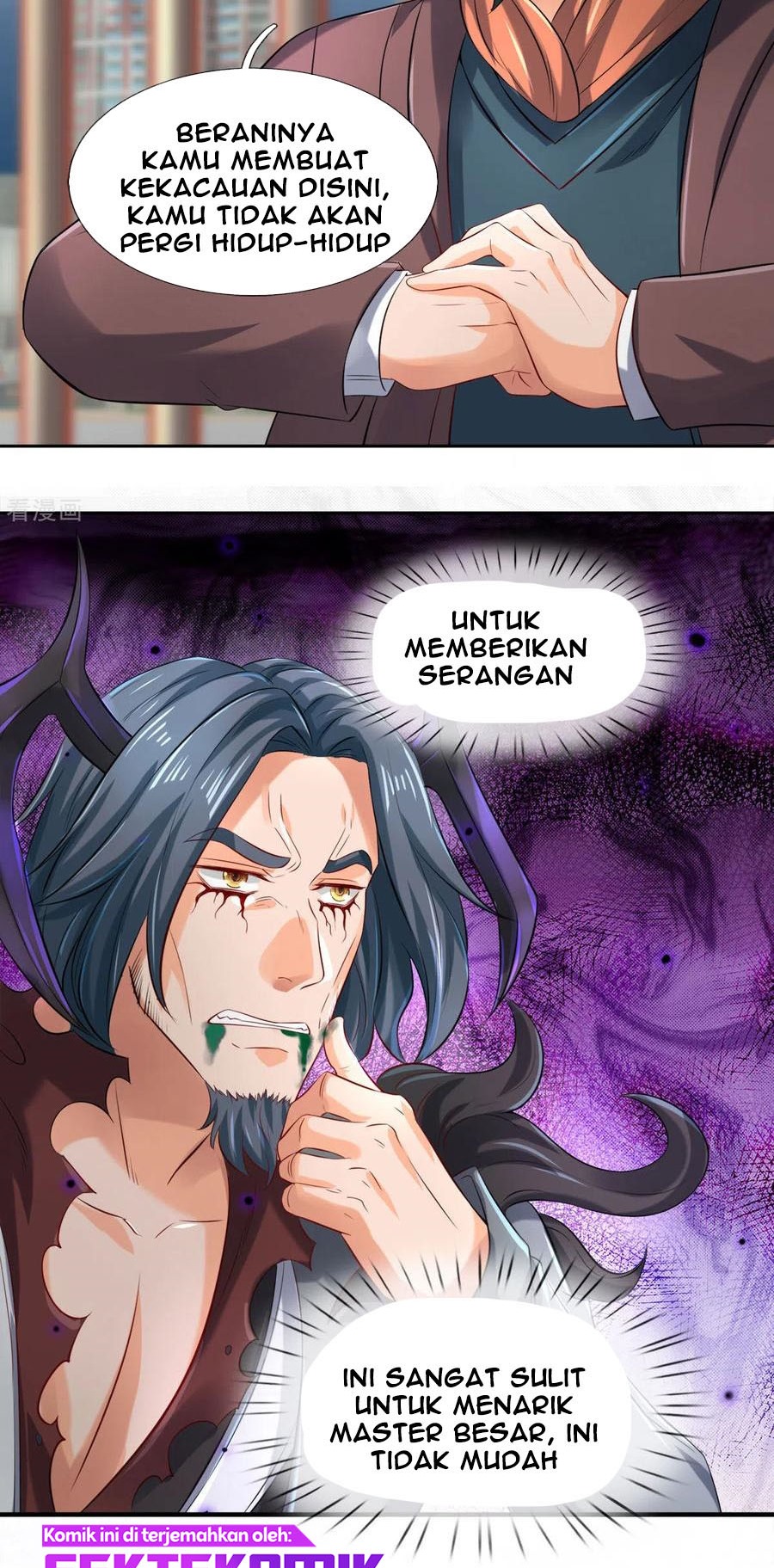Wan Gu Shen Wang Chapter 248 Gambar 11