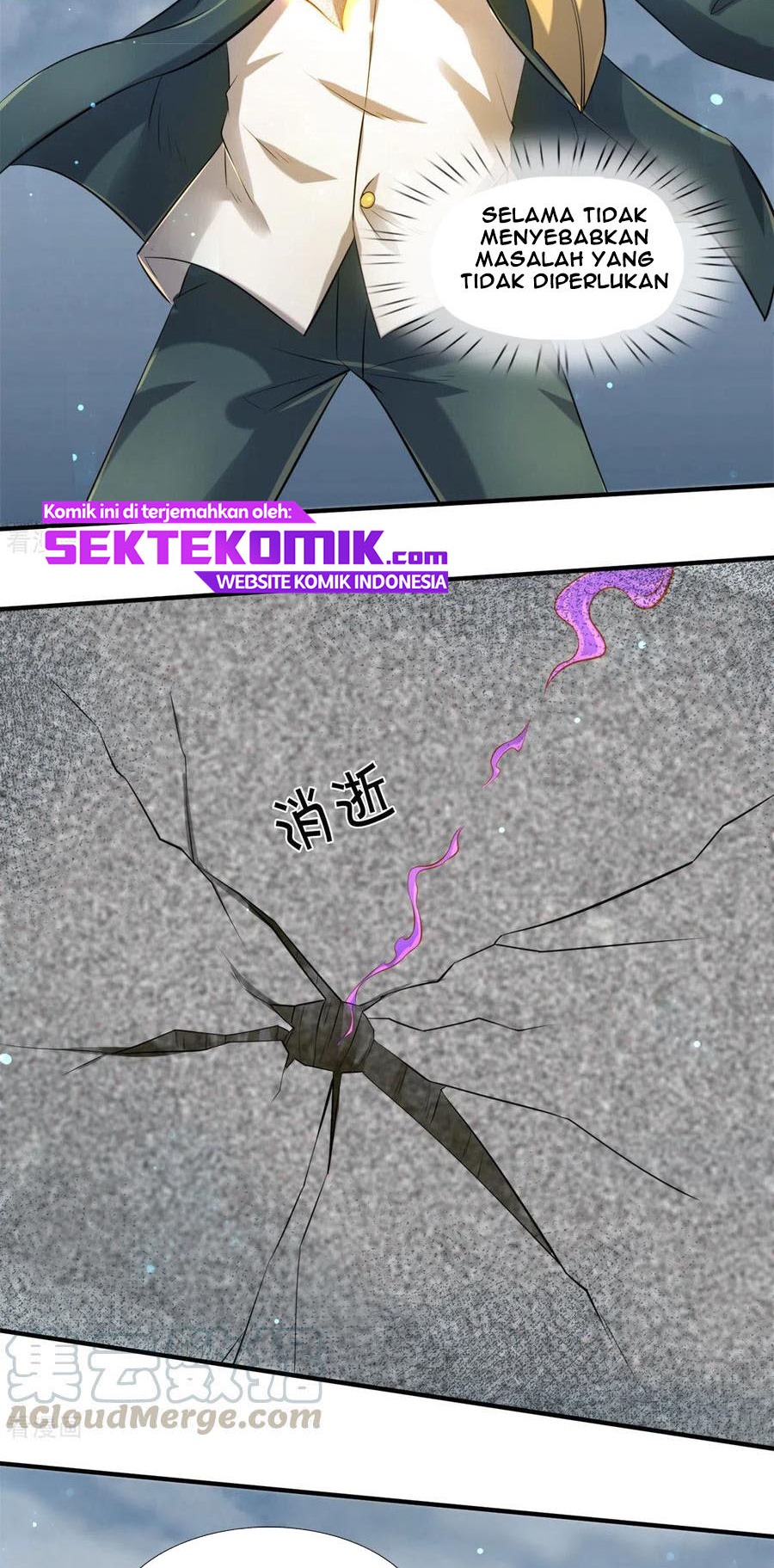 Wan Gu Shen Wang Chapter 248 Gambar 14