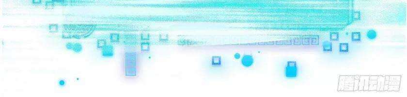 I’m An Evil God Chapter 90 Gambar 25