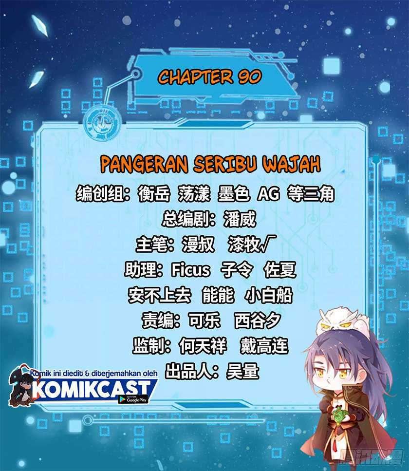 I’m An Evil God Chapter 90 Gambar 3