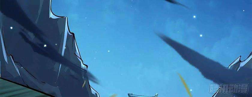 I’m An Evil God Chapter 90 Gambar 53