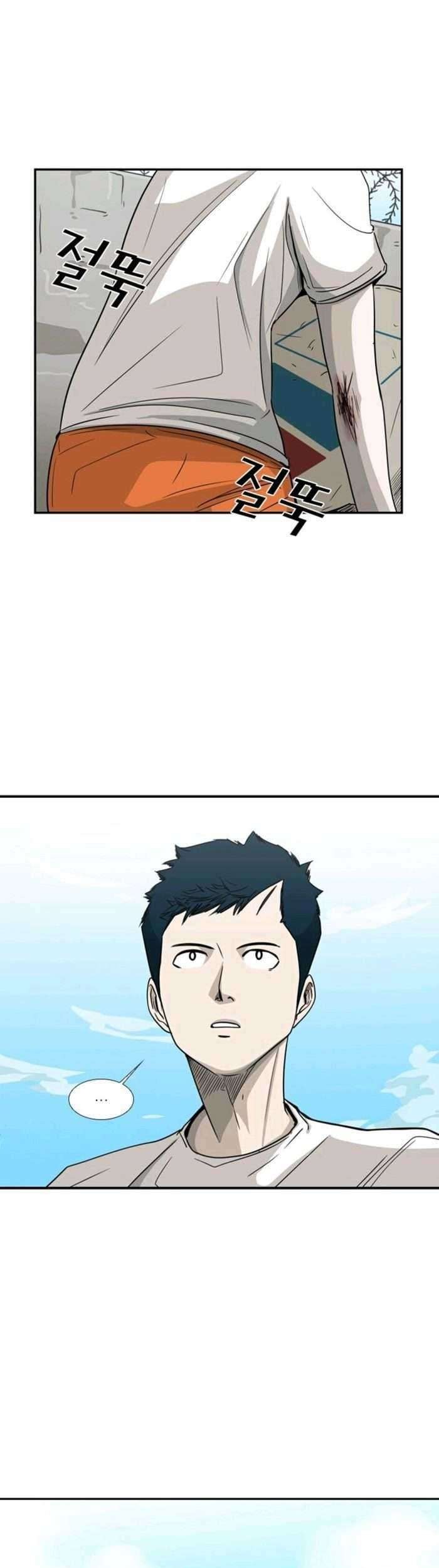 Shark Chapter 47 Gambar 27