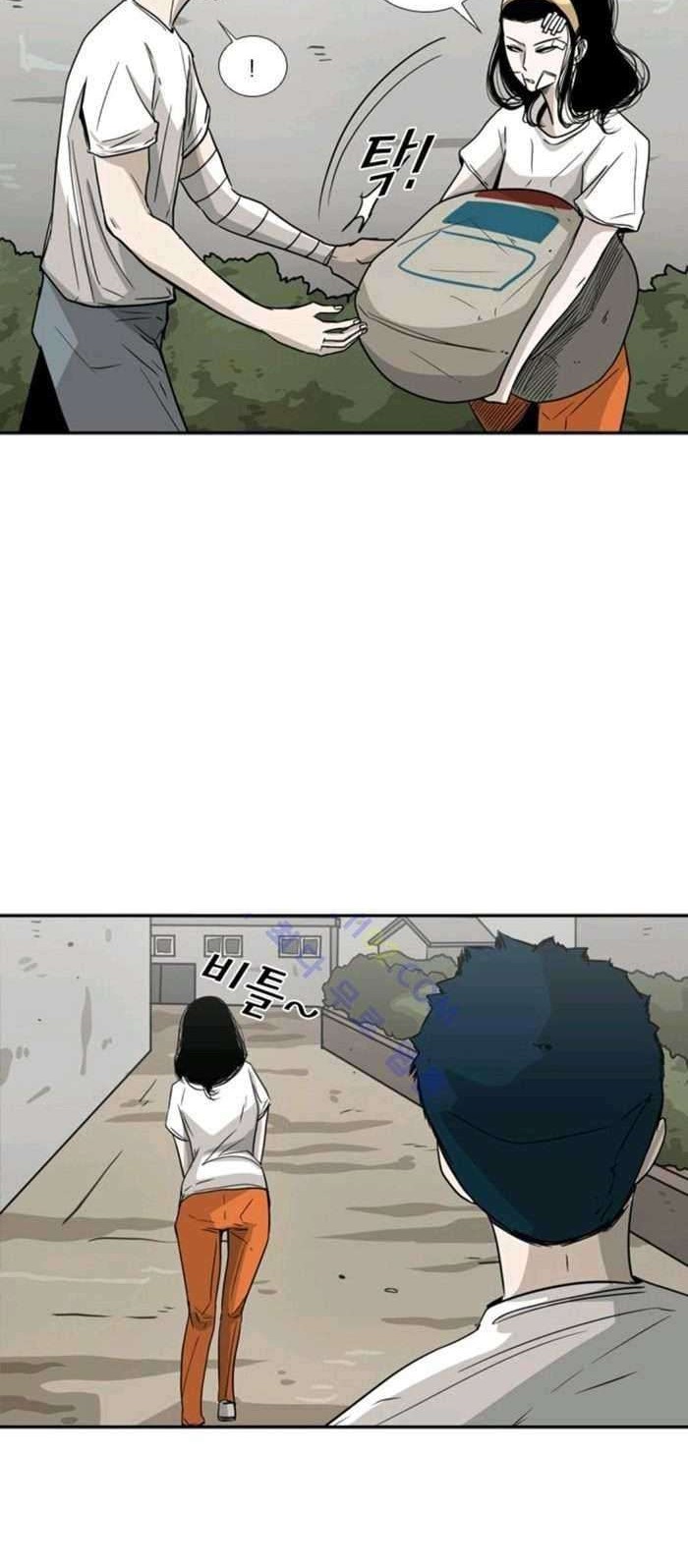 Shark Chapter 47 Gambar 26