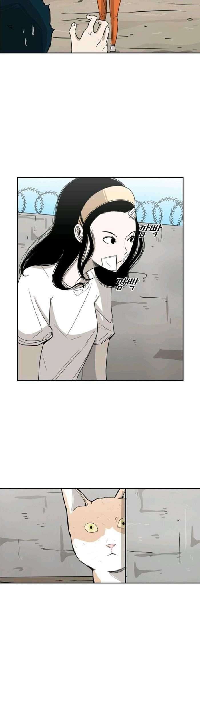 Shark Chapter 47 Gambar 45