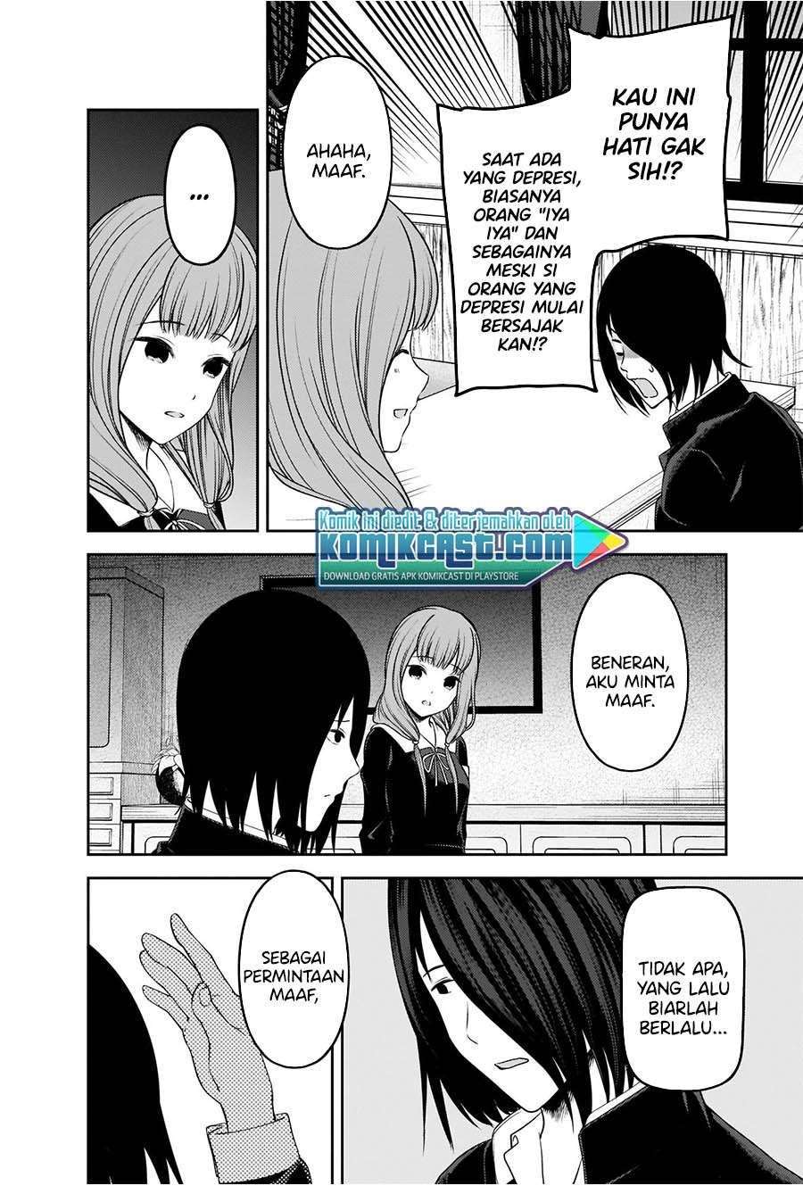 Kaguya-sama wa Kokurasetai – Tensai-tachi no Renai Zunousen Chapter 227 Gambar 6