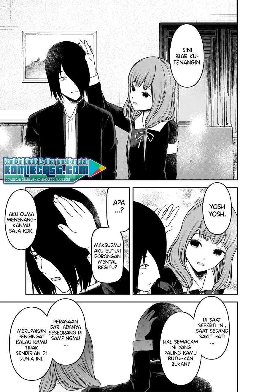 Kaguya-sama wa Kokurasetai – Tensai-tachi no Renai Zunousen Chapter 227 Gambar 7