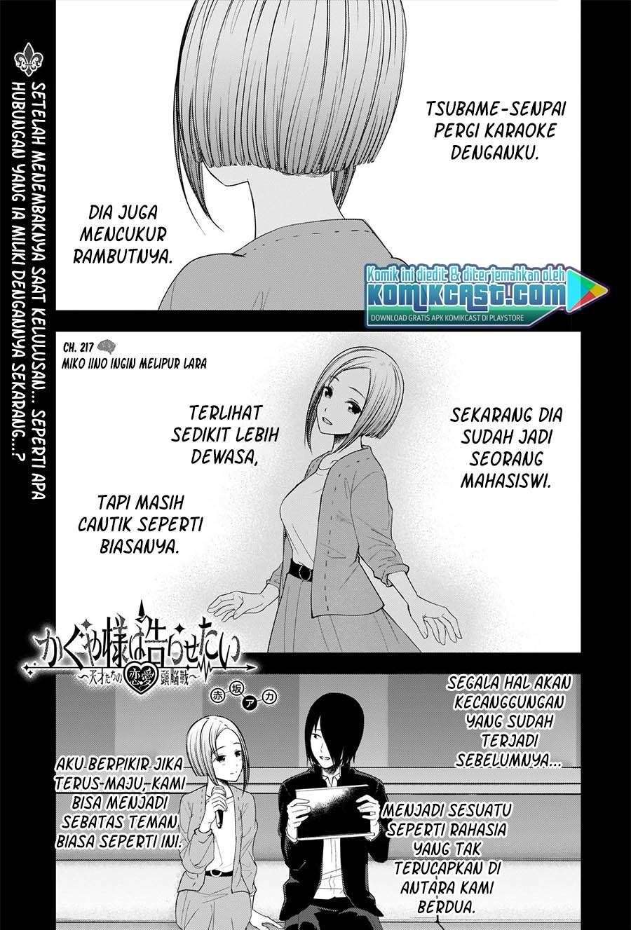 Komik Kaguya-sama wa Kokurasetai – Tensai-tachi no Renai Zunousen Chapter 227 gambar nomor 1