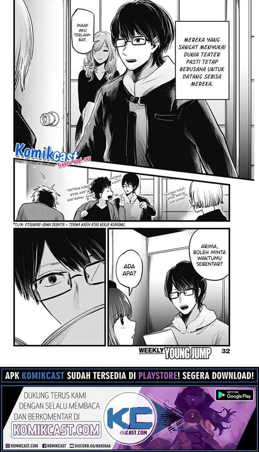 Oshi no Ko Chapter 43 Gambar 4