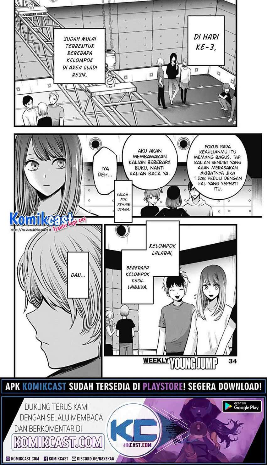 Oshi no Ko Chapter 43 Gambar 6