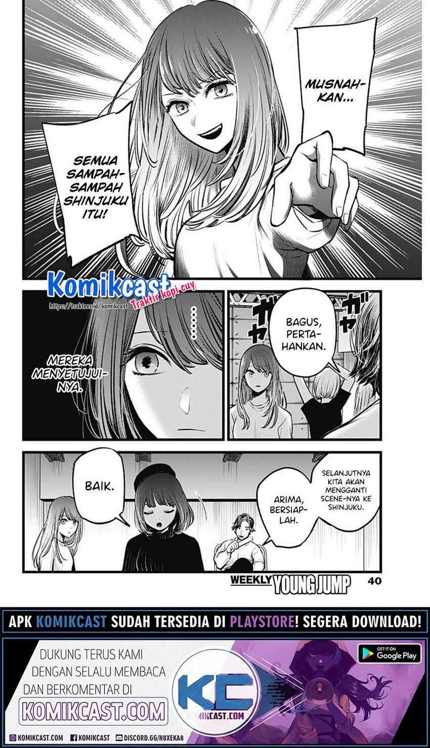 Oshi no Ko Chapter 43 Gambar 12