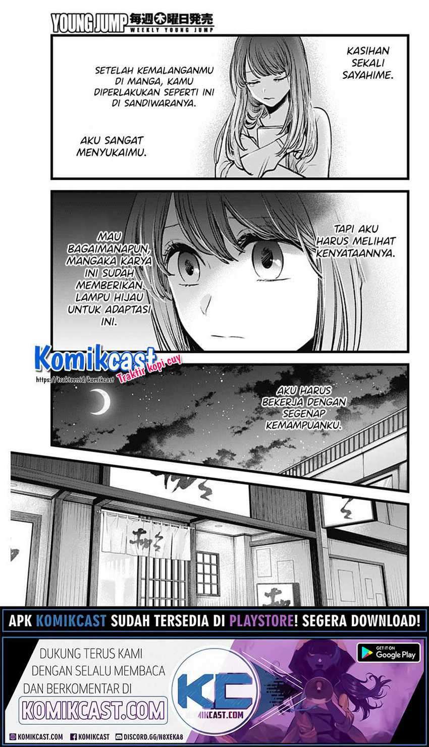Oshi no Ko Chapter 43 Gambar 17