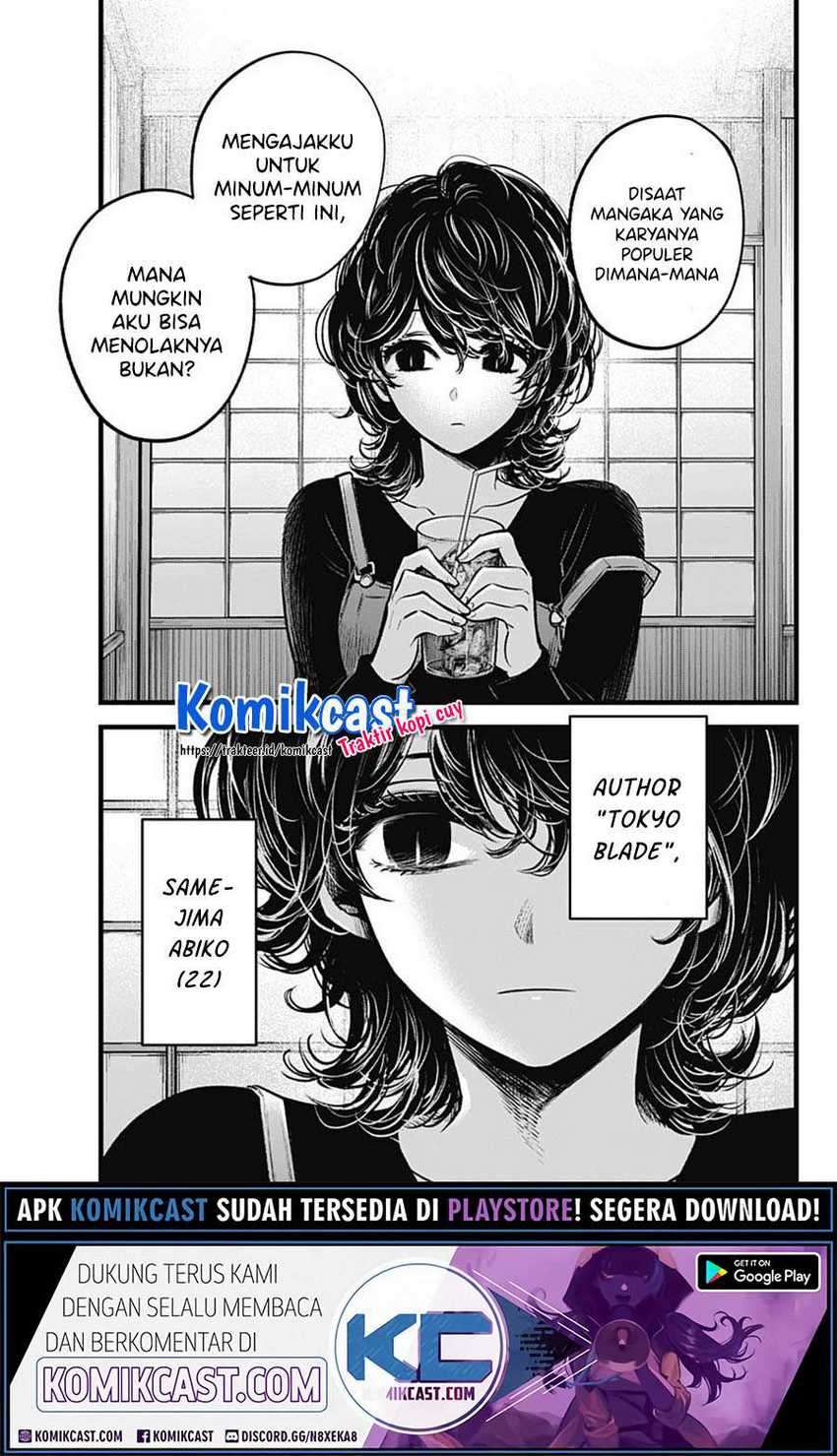 Oshi no Ko Chapter 43 Gambar 19