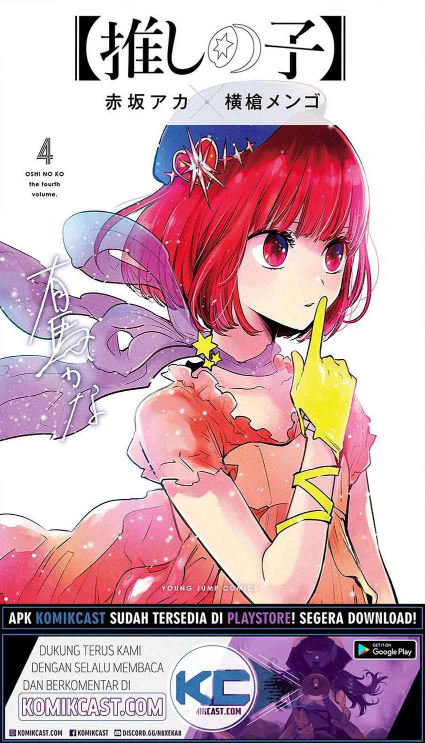 Manga Oshi no Ko Chapter 43 gambar nomor 2