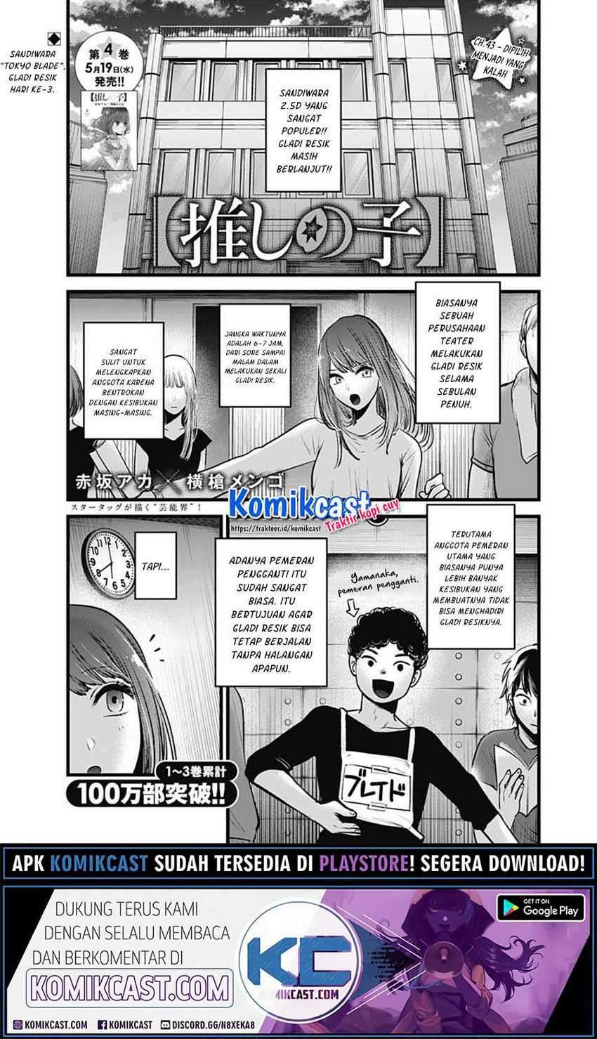 Oshi no Ko Chapter 43 Gambar 3