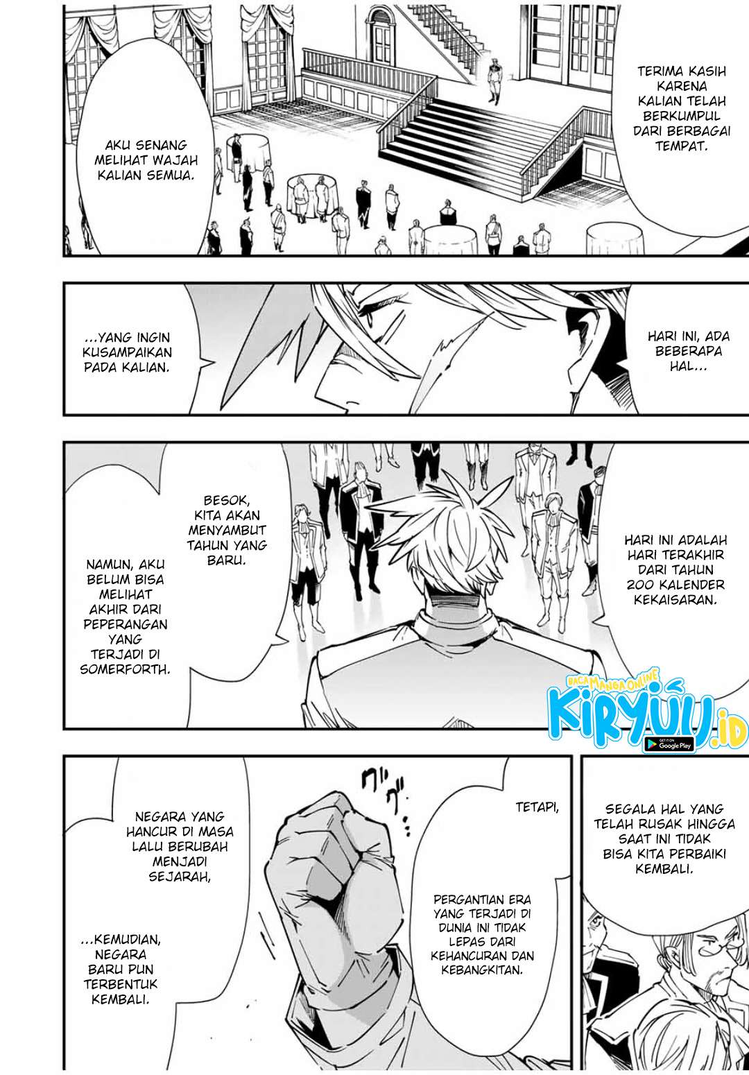Reincarnated as an Aristocrat with an Appraisal Skill Chapter 39 Gambar 17
