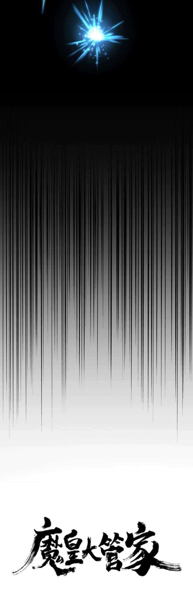 Magic Emperor Chapter 194 Gambar 3