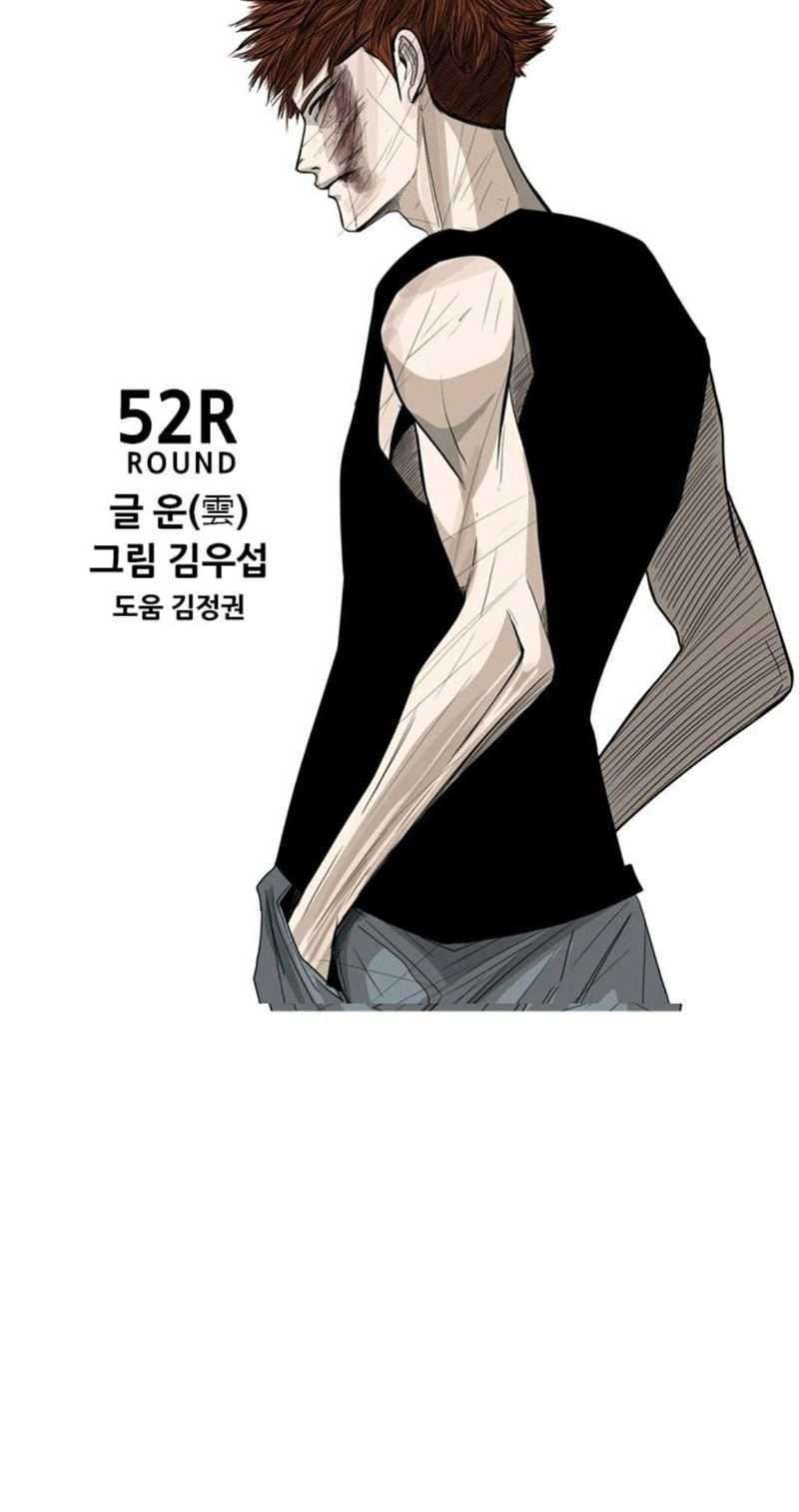 Shark Chapter 52 Gambar 7