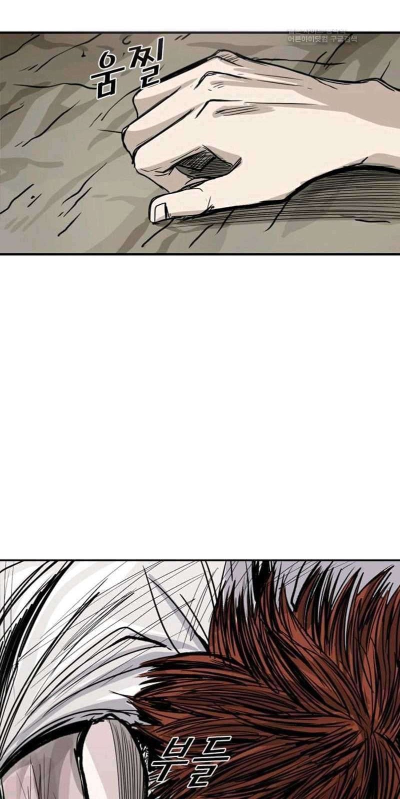 Shark Chapter 52 Gambar 37