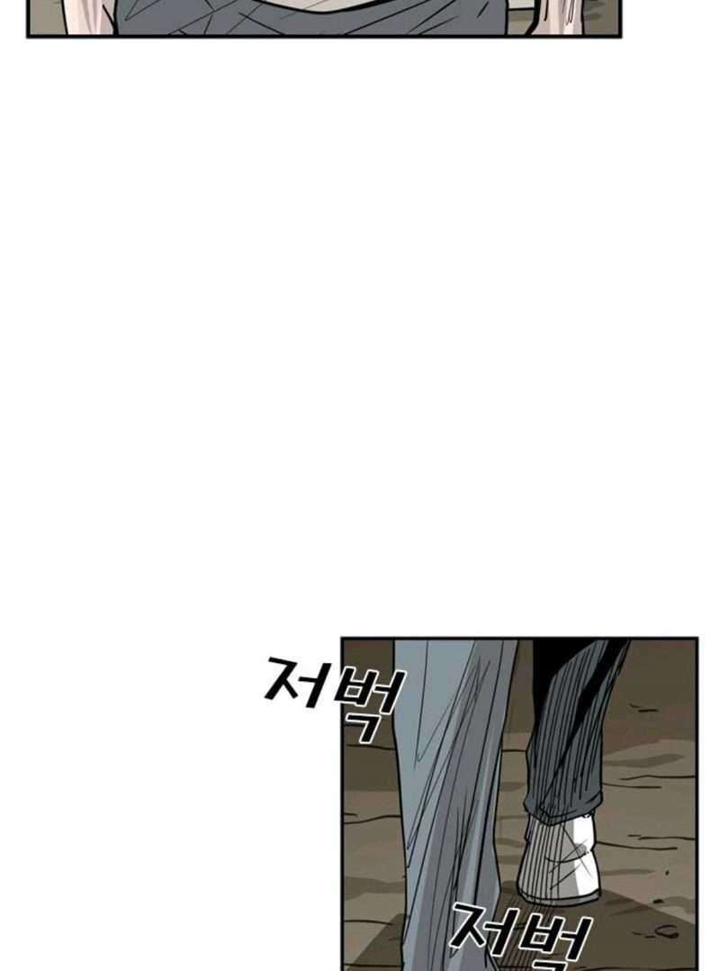 Shark Chapter 52 Gambar 50