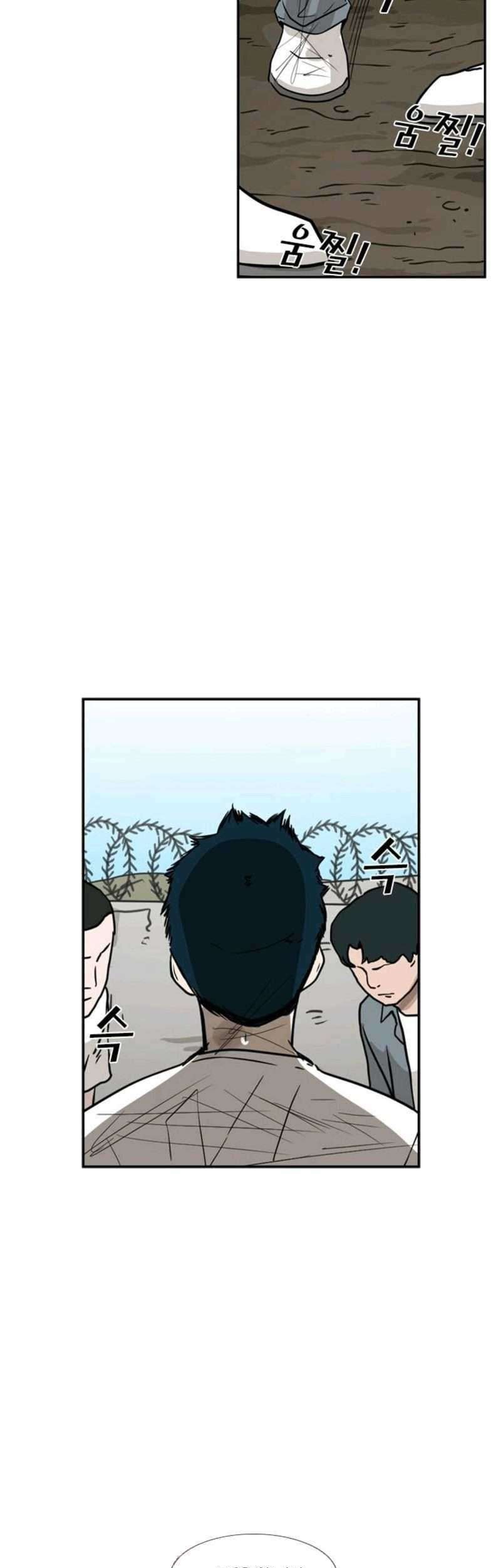 Shark Chapter 52 Gambar 51