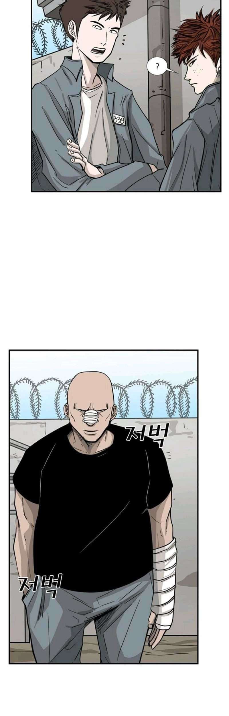 Shark Chapter 49 Gambar 7