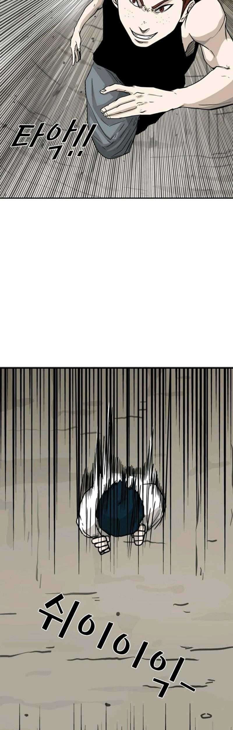 Shark Chapter 49 Gambar 31