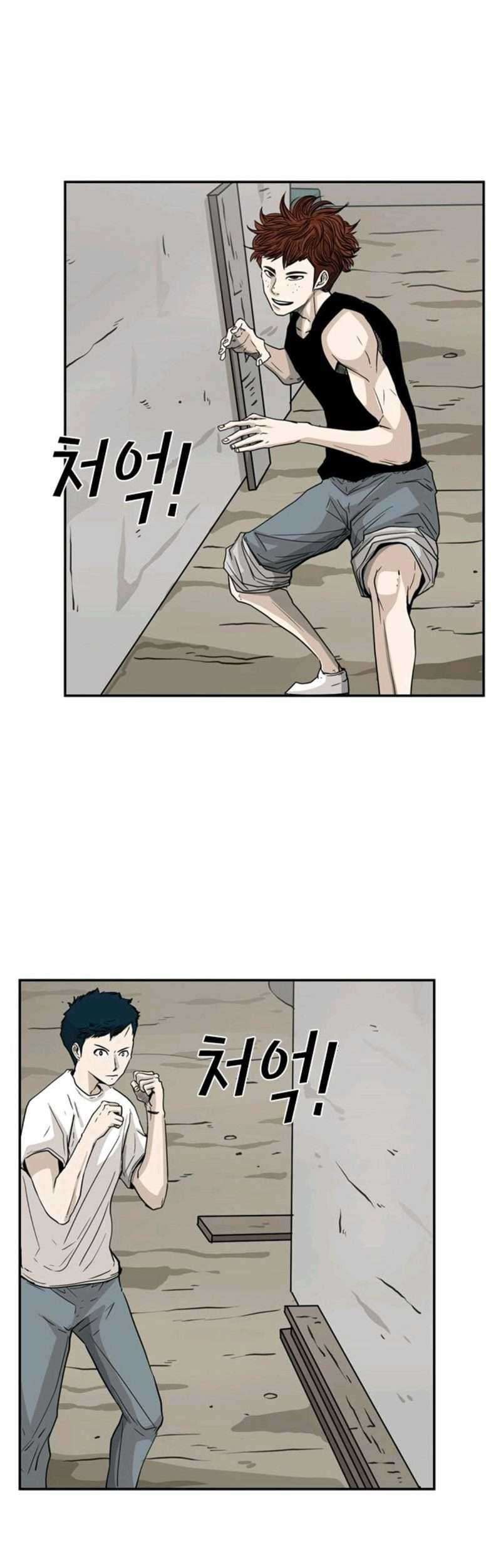 Shark Chapter 49 Gambar 25