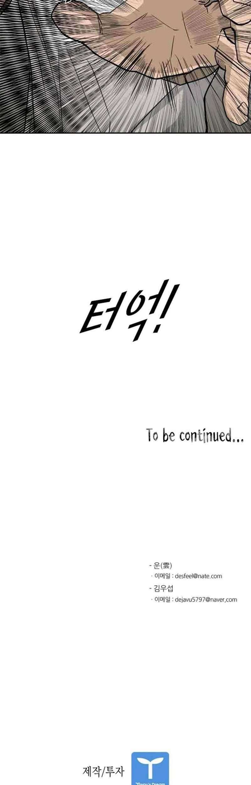 Shark Chapter 49 Gambar 59